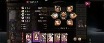 阴阳师跳跳妹妹十层通关诀窍：6步轻松过关