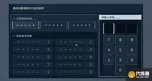 三角闸门密码破解：3步攻破安全防线的方法