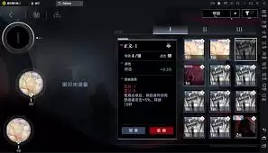 无线迷途召唤烙印优缺点解析：实战效果与适用场景