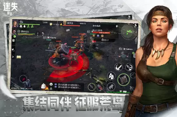 迷失蔚蓝游戏套索怎么获得的