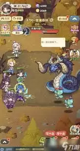 口袋斗罗大陆圣物指南：种类与获取方法全解析