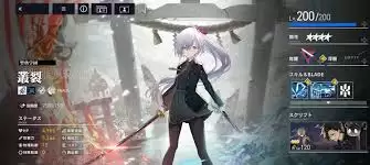 溯回青空主C角色怎么选？强力主C选择推荐