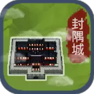 在修仙界当盟主