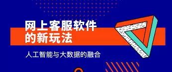 火花chat转人工服务全攻略：快速接通真人客服秘诀