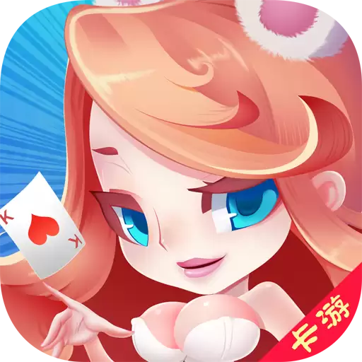 鄂州五十k同城游戏下载