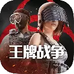 王牌战争vivo版