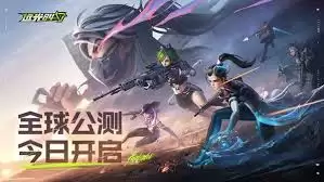 远吕羽氏84技解析：磐尘技能效果与实战运用