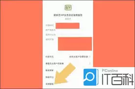 支付宝关闭爱奇艺自动续费方法：3步取消