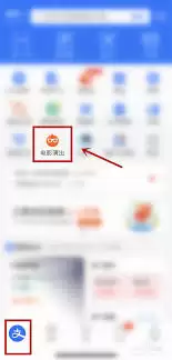 儿童票半价电影票攻略：网上购票省钱技巧详解