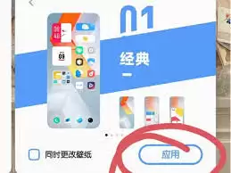 vivo X70经典桌面恢复指南：3步找回原始布局