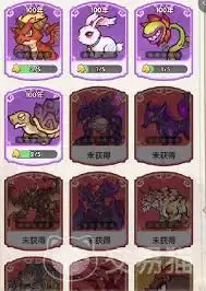 口袋斗罗大陆灵魂分类指南：核心方法与技巧详解