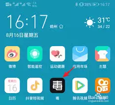 值哆少删除鉴定指南：3步彻底撤销估价认证