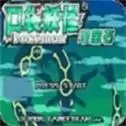 精灵宝可梦绿宝石