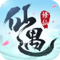 仙遇手游官方正版