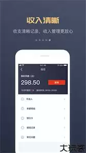 万顺叫车app查看账单明细指南：步骤详解与注意事项