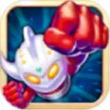 奥特超人勇闯关