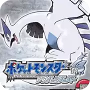 口袋妖怪魂银免通讯进化版