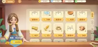 珍珠大冒险萌新上手指南：3步快速掌握核心玩法