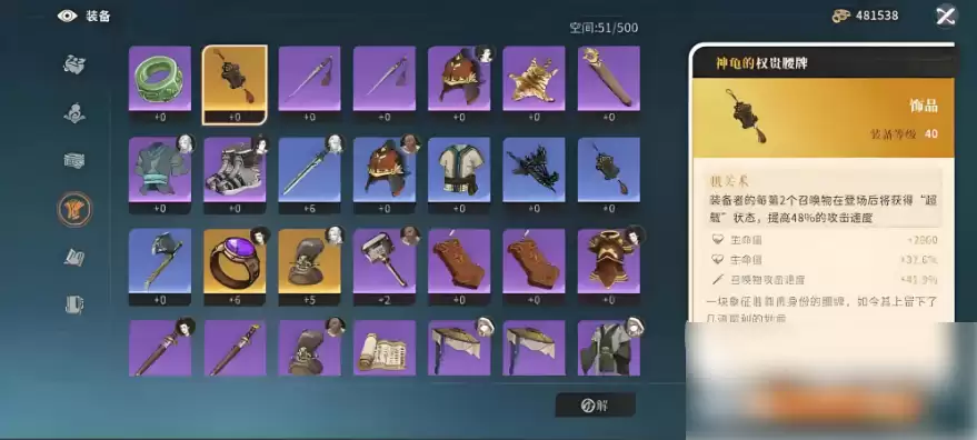 对决剑之川4大象谜题，一次理清解法技巧