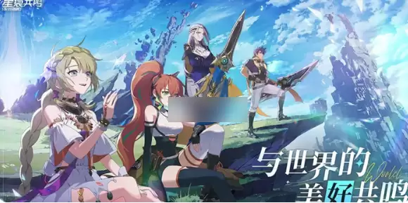 星穹铁道手游与端游数据互通详解：跨平台游玩指南