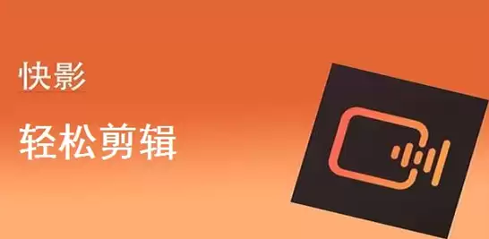 快影自动续费退款方法：3步教你拿回多余费用