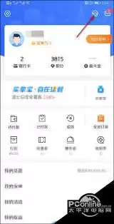 交通银行买单吧如何销卡？5步完成信用卡注销