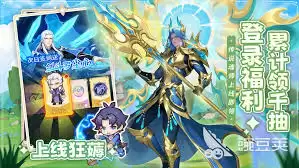 大陆口袋斗罗词条挑选指南：5步选出合适属性