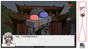 少年人间奇遇DLC第二章通关秘籍：5步轻松解锁隐藏结局