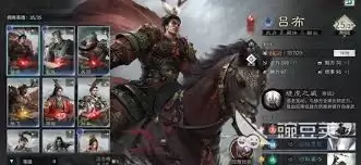 三国天下归心吕布技能解析：高效加点方案与实战操作