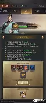 三国志战棋天下: 限定池子展示与轮换机制解析