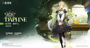 双重螺旋契约者职业分析：核心能力与发展方向