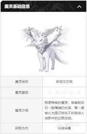 双重螺旋紫晶艾尔芙魔灵实战评测：技能机制全解析