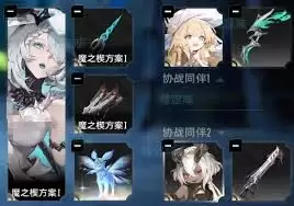 二重螺旋挂机队搭配指南，高效阵容搭配方案解析