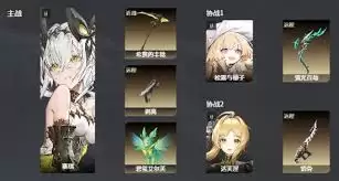 双重螺旋达芙涅配卡攻略：高效搭配方案推荐