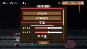 背包英雄故事模式任务列表一览与完整攻略