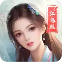 山海经异变app