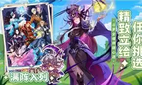 口袋斗罗大陆海魔女加点方案：5个技巧提升战力