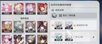 崩铁奇库寻遗活动攻略：3步速通秘籍，隐藏奖励全收集