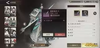 三国望神PVE角色推荐：这5个武将输出超稳