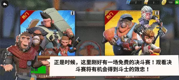 手游《猿族时代》核心攻略：从入门到精通的8个实用技巧