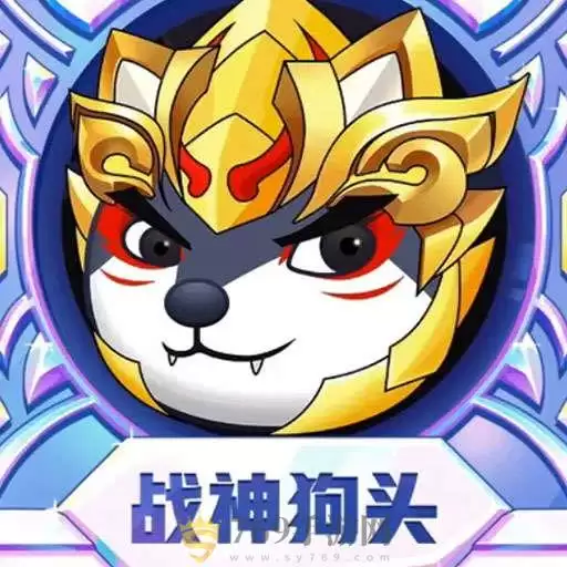 狗头表情大作战