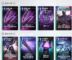 卡厄思梦境回收机制解析：运作原理与运作流程详解