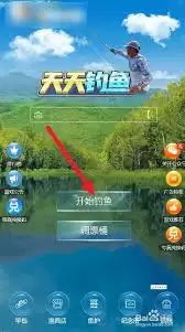 天天渔场快速添加钓位的4个实用方法