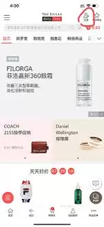 新西兰免税店会员注册指南：5步轻松完成全流程