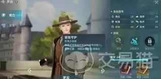 大航海时代初期如何选拔优秀航海士？5个选拔要点解析