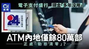 鹿优选app解绑银行卡步骤详解，3分钟轻松解除绑定