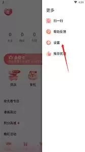 爱优漫取消自动续费方法：3步停止扣费