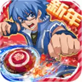 飓风战魂之战斗陀螺