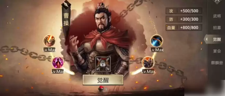 攻城掠地话题合集