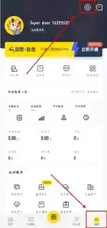 超鹿运动账号注销指南：4步教你快速关闭账户